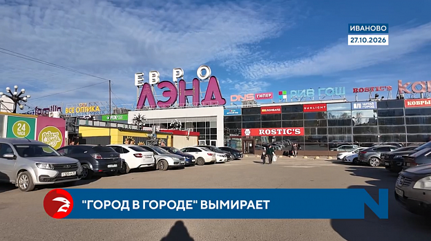  «ЕвроЛэнд» под банкротством 